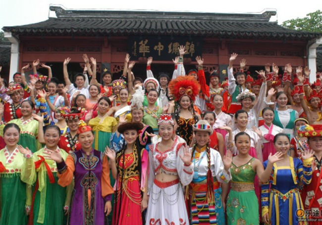 少數民族